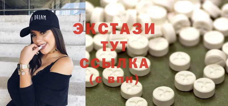 купить наркотик  MEGA как зайти  ЭКСТАЗИ 280 MDMA  Североуральск 